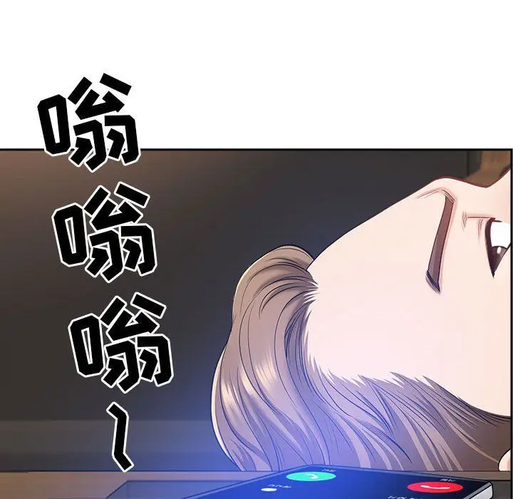 漫画《我老公是双胞胎》第30话第142张图