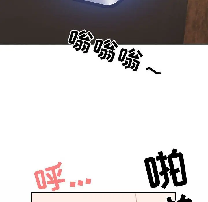 漫画《我老公是双胞胎》第30话第145张图