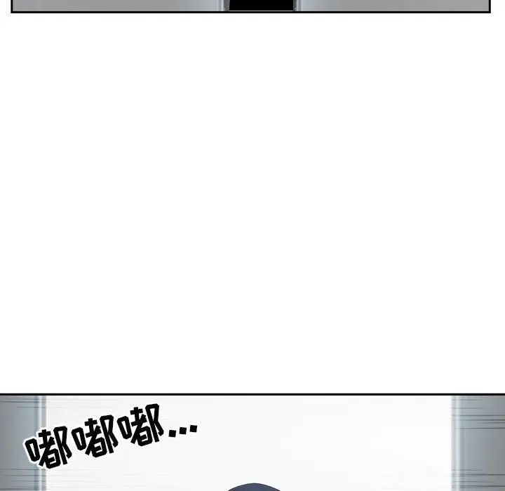 漫画《我老公是双胞胎》第30话第151张图