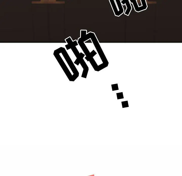 漫画《我老公是双胞胎》第30话第157张图