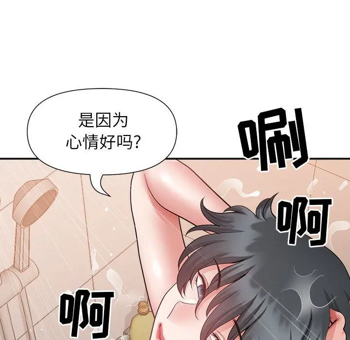 漫画《我老公是双胞胎》第30话第18张图