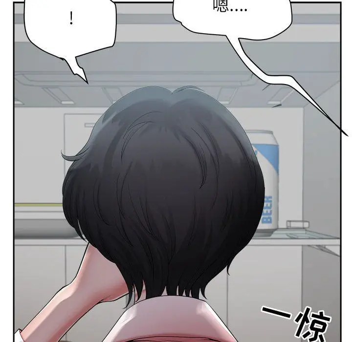漫画《我老公是双胞胎》第30话第36张图