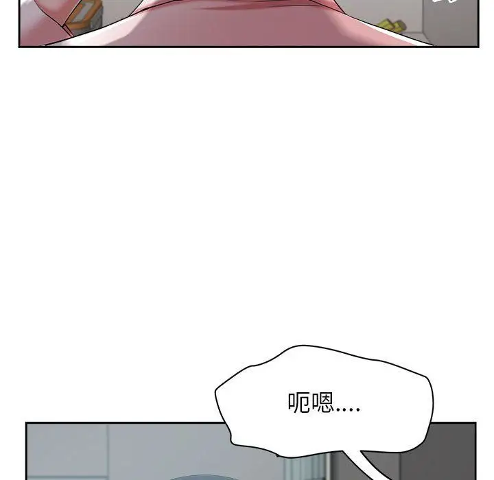 漫画《我老公是双胞胎》第30话第37张图