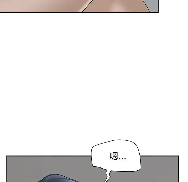 漫画《我老公是双胞胎》第30话第52张图