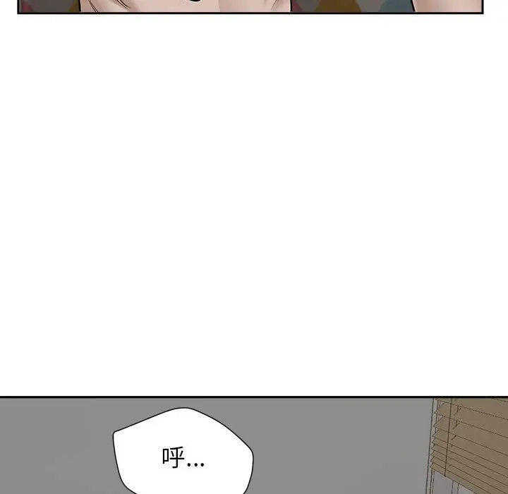 漫画《我老公是双胞胎》第30话第54张图