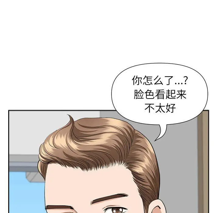 漫画《我老公是双胞胎》第30话第61张图