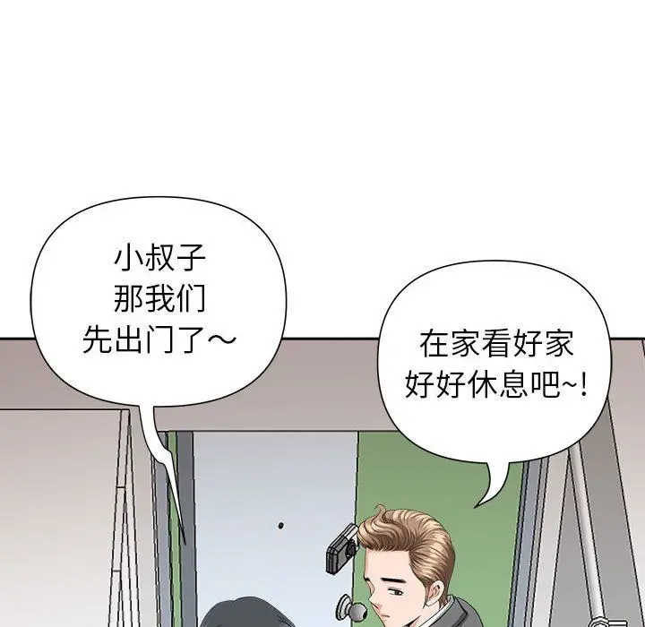 漫画《我老公是双胞胎》第30话第65张图