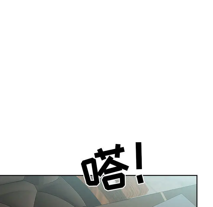 漫画《我老公是双胞胎》第30话第76张图