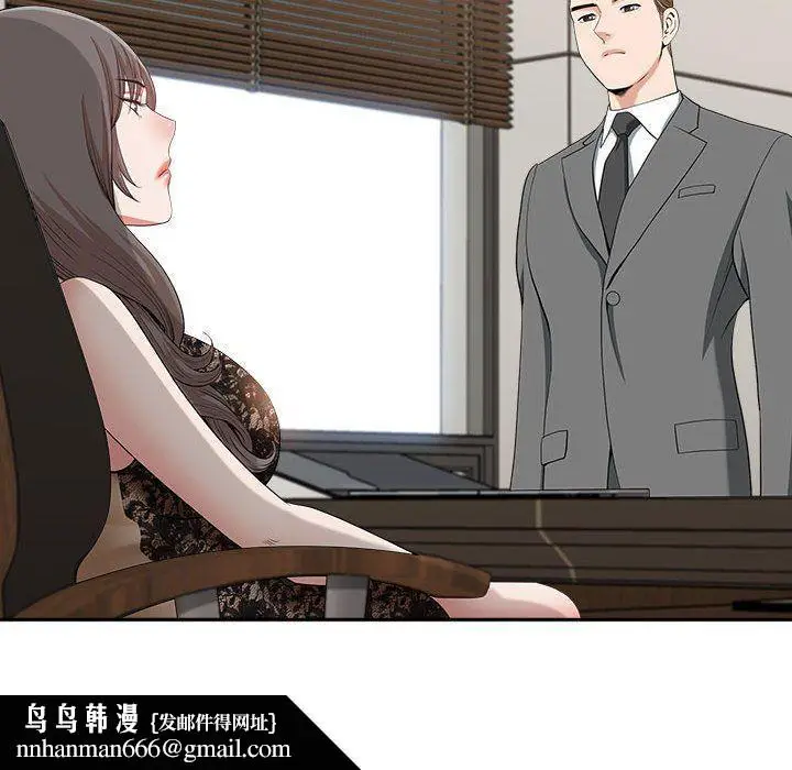 漫画《我老公是双胞胎》第30话第83张图