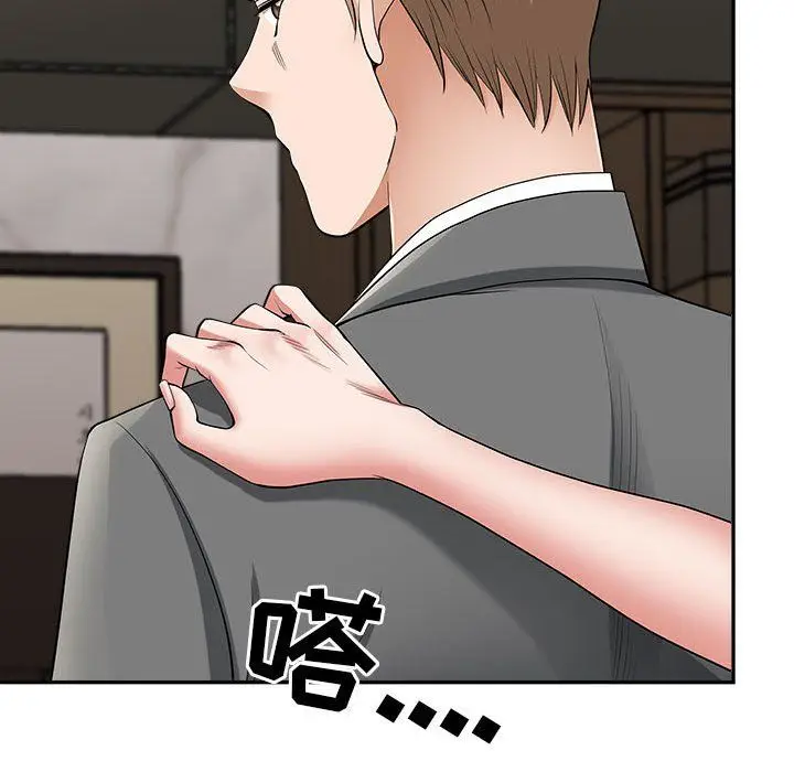 漫画《我老公是双胞胎》第30话第97张图