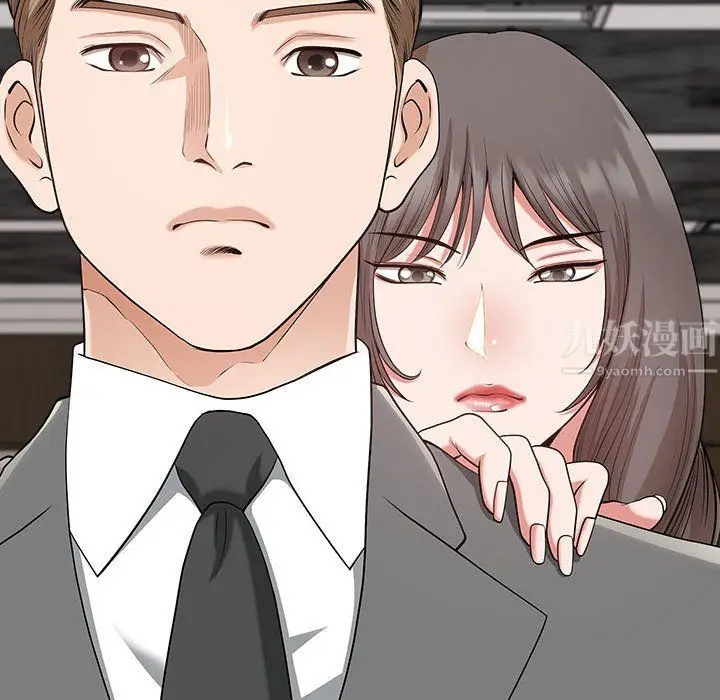 漫画《我老公是双胞胎》第30话第99张图