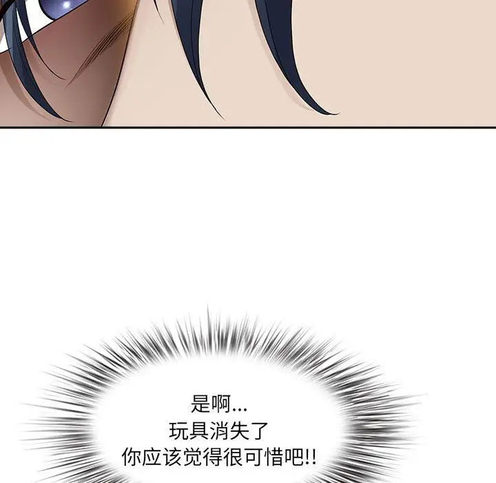 漫画《我老公是双胞胎》第43话第104张图