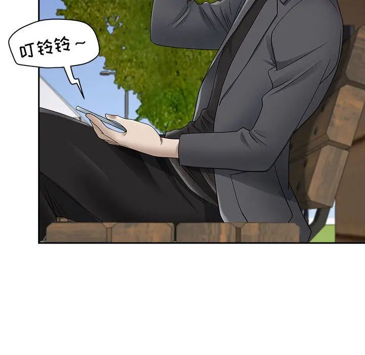 漫画《我老公是双胞胎》第43话第108张图