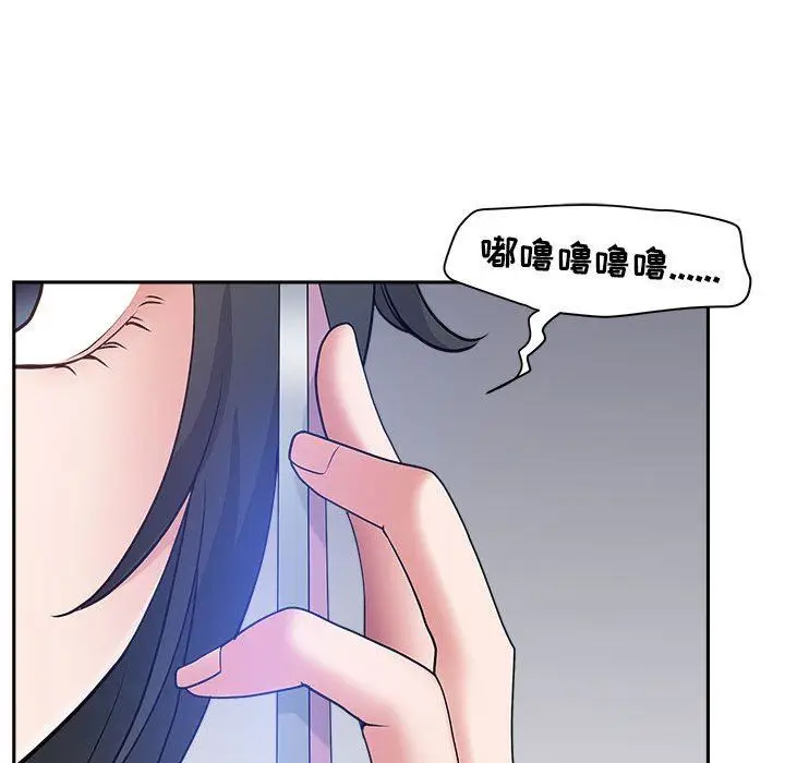 漫画《我老公是双胞胎》第43话第113张图