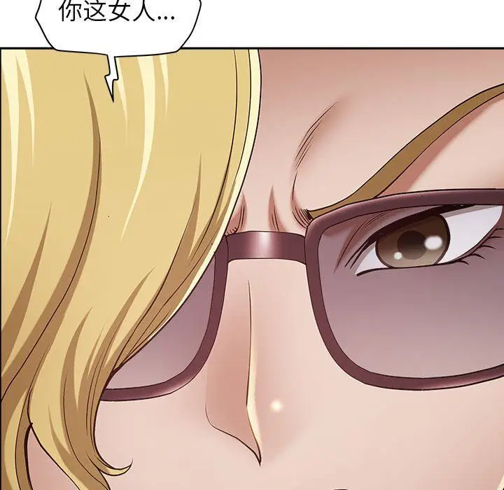 漫画《我老公是双胞胎》第43话第117张图