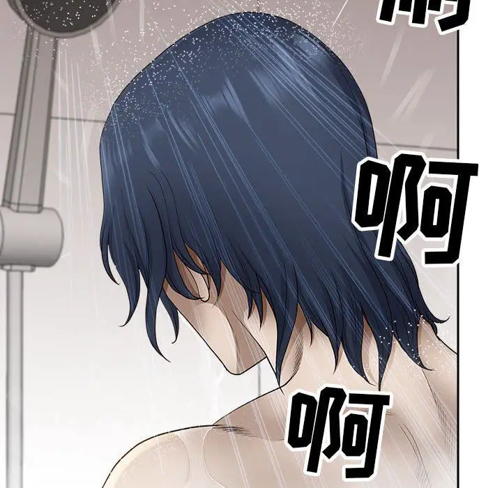 漫画《我老公是双胞胎》第43话第137张图