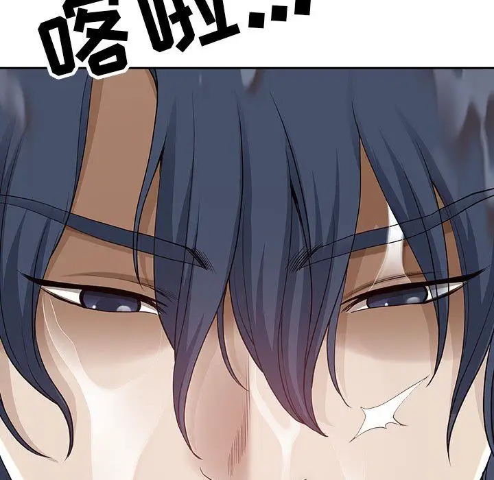 漫画《我老公是双胞胎》第43话第141张图