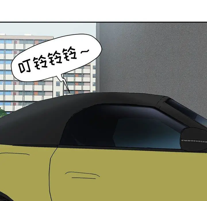 漫画《我老公是双胞胎》第43话第18张图