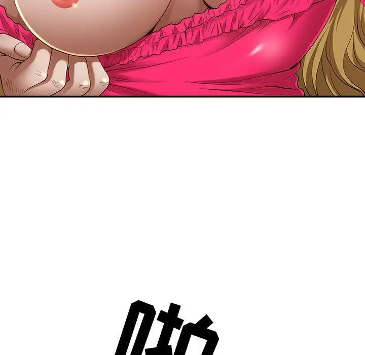 漫画《我老公是双胞胎》第43话第35张图
