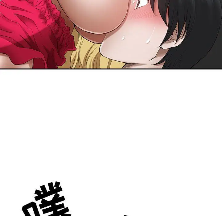 漫画《我老公是双胞胎》第43话第39张图