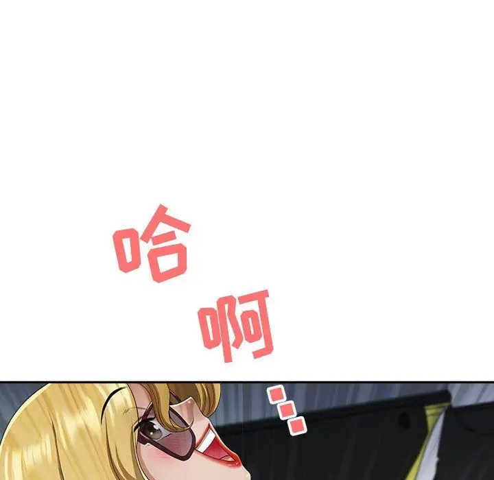 漫画《我老公是双胞胎》第43话第53张图
