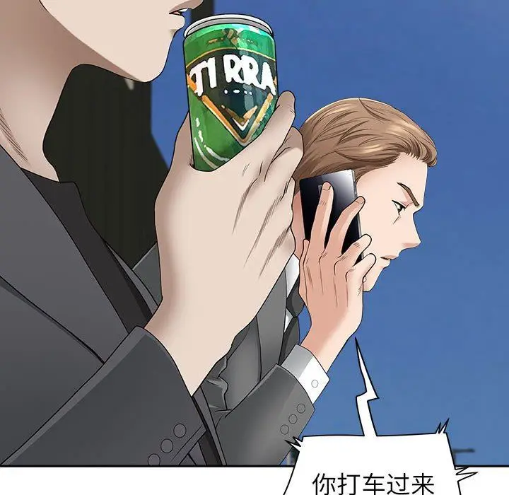 漫画《我老公是双胞胎》第43话第74张图