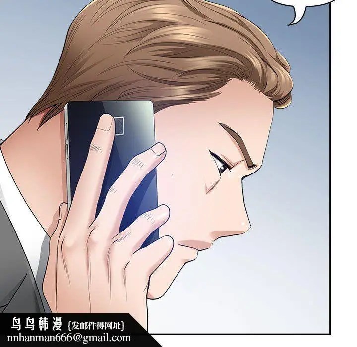漫画《我老公是双胞胎》第43话第78张图