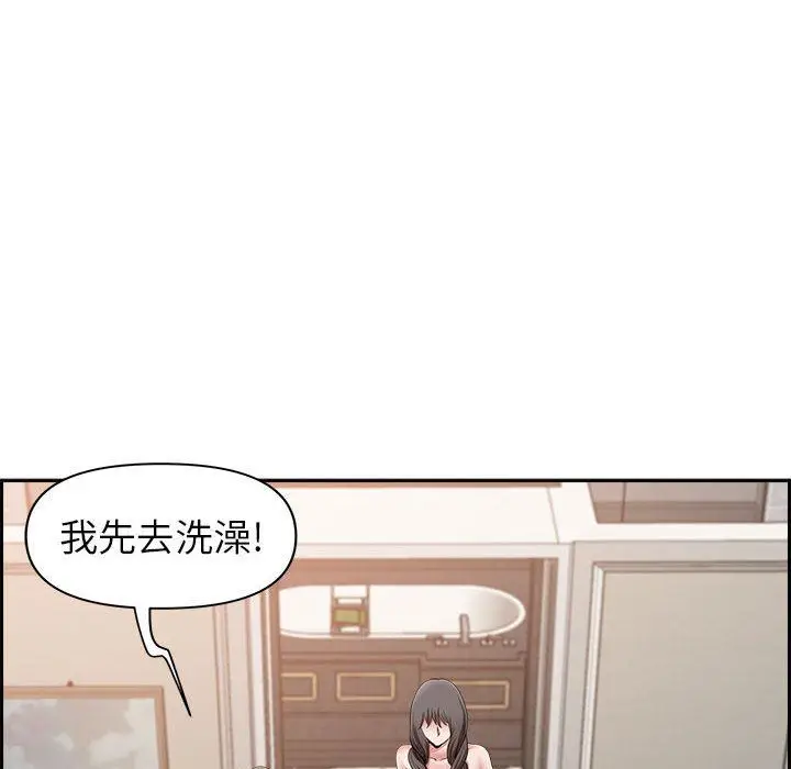 漫画《我老公是双胞胎》第44话第116张图