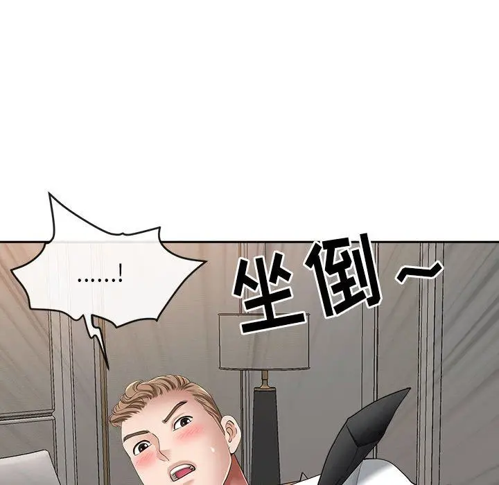 漫画《我老公是双胞胎》第44话第122张图