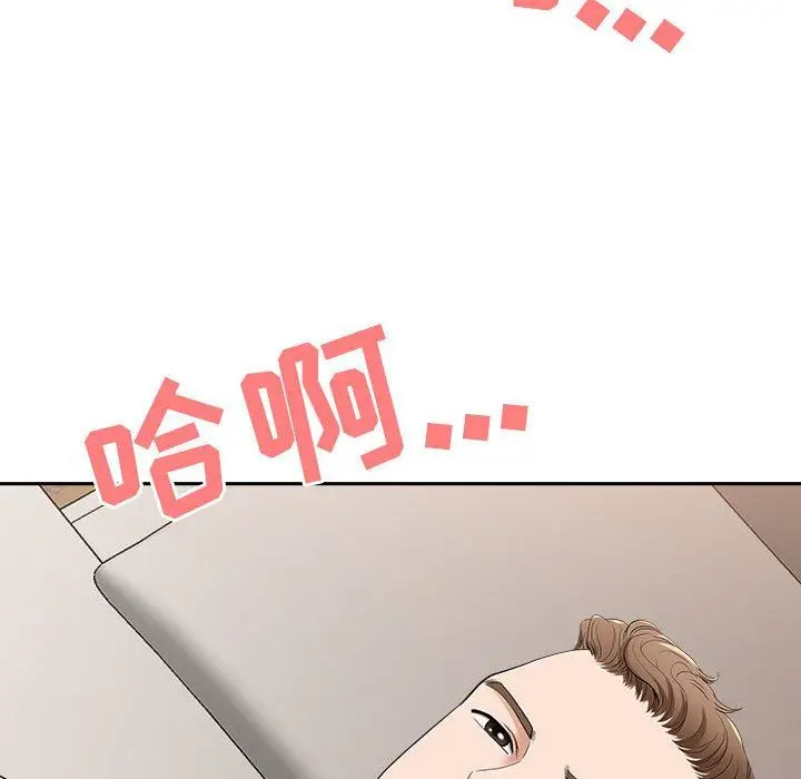 漫画《我老公是双胞胎》第44话第143张图