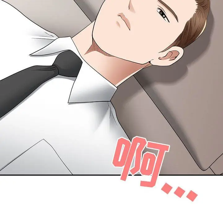 漫画《我老公是双胞胎》第44话第144张图