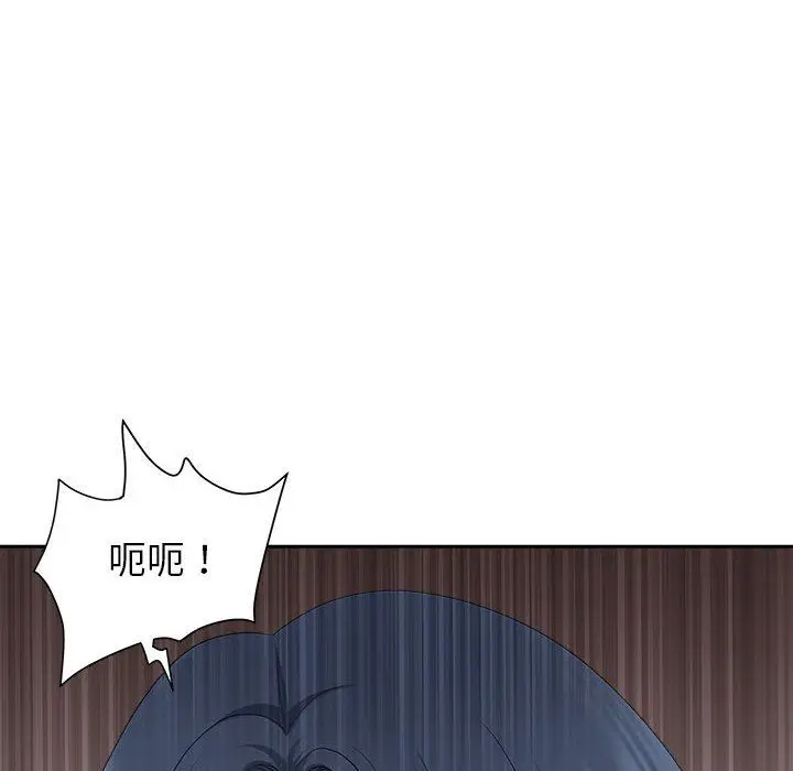 漫画《我老公是双胞胎》第44话第26张图
