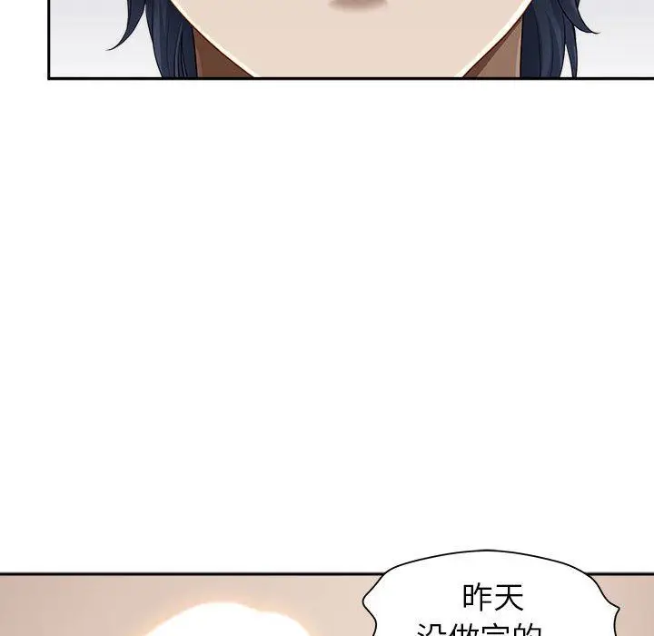 漫画《我老公是双胞胎》第44话第34张图
