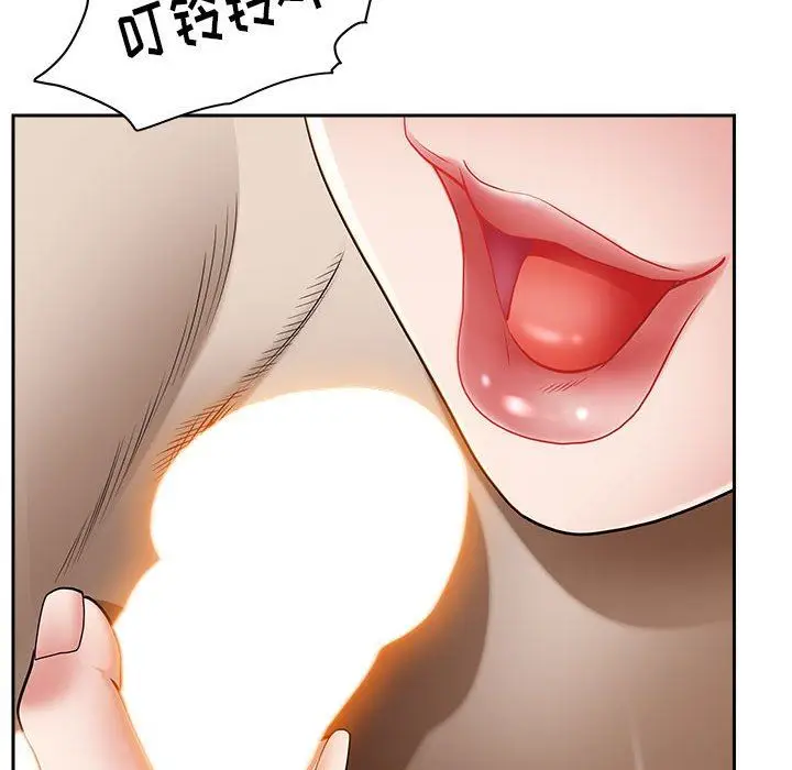 漫画《我老公是双胞胎》第44话第47张图