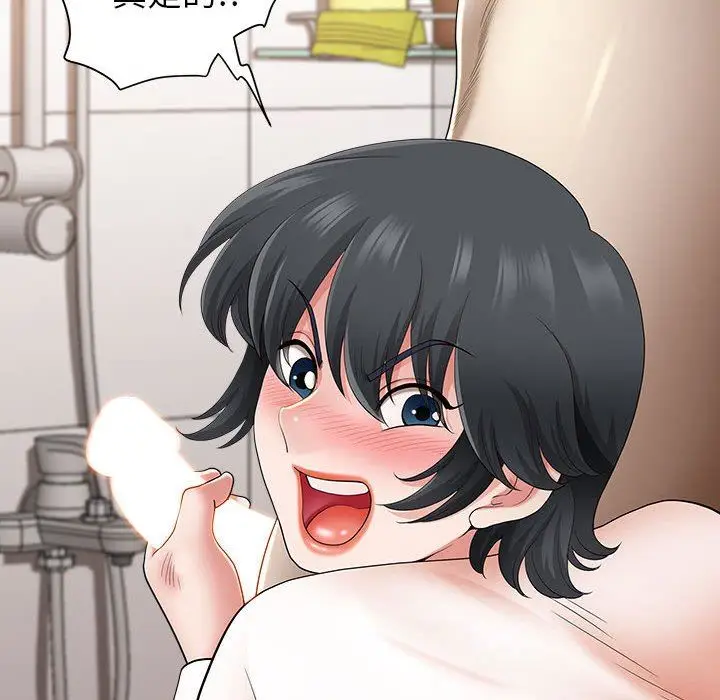 漫画《我老公是双胞胎》第44话第49张图