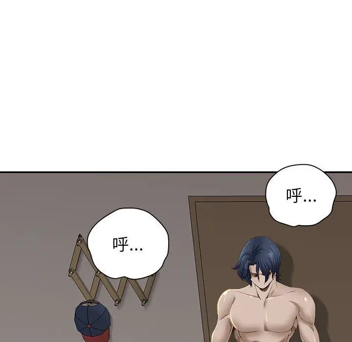 漫画《我老公是双胞胎》第44话第67张图