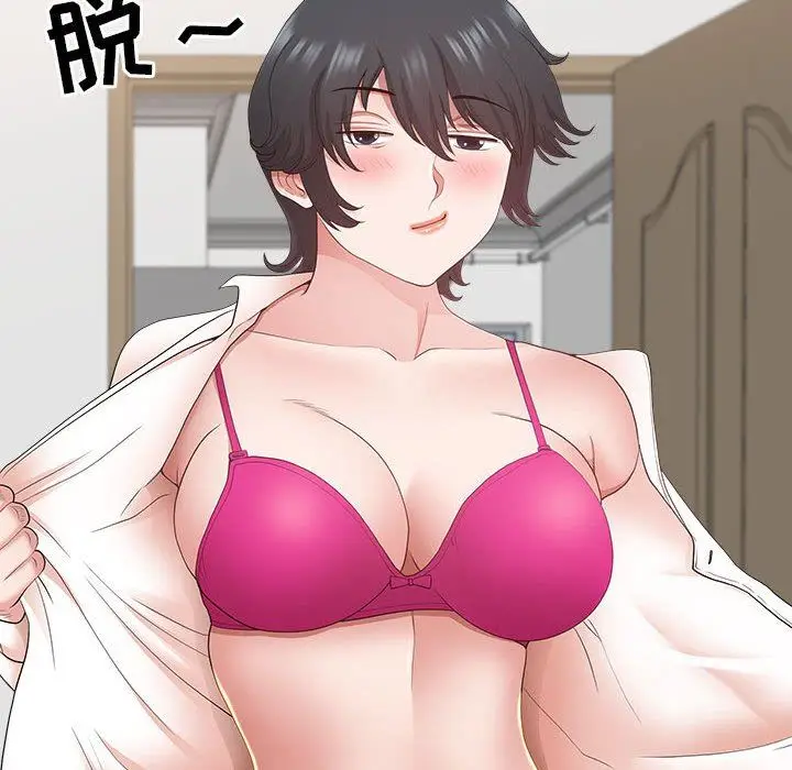 漫画《我老公是双胞胎》第44话第89张图