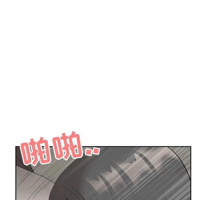 漫画《我老公是双胞胎》第16话第109张图