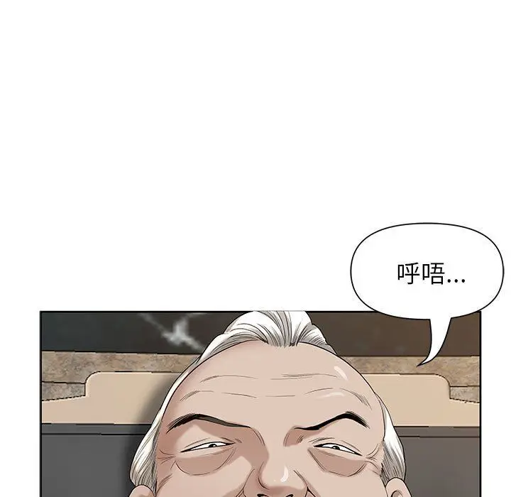 漫画《我老公是双胞胎》第16话第124张图