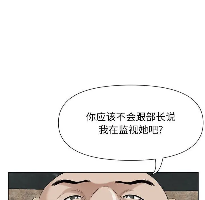 漫画《我老公是双胞胎》第16话第126张图
