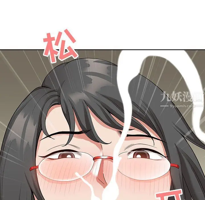 漫画《我老公是双胞胎》第16话第133张图