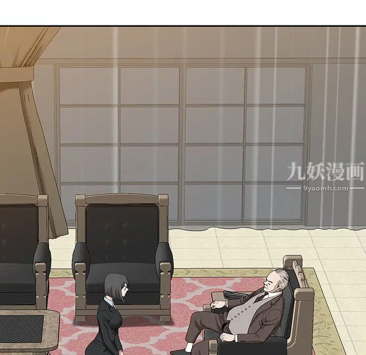 漫画《我老公是双胞胎》第16话第17张图