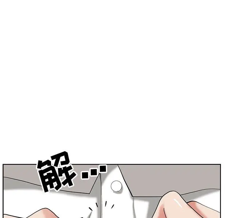 漫画《我老公是双胞胎》第16话第39张图