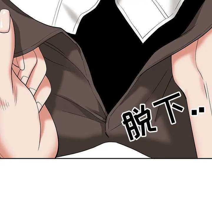 漫画《我老公是双胞胎》第16话第42张图