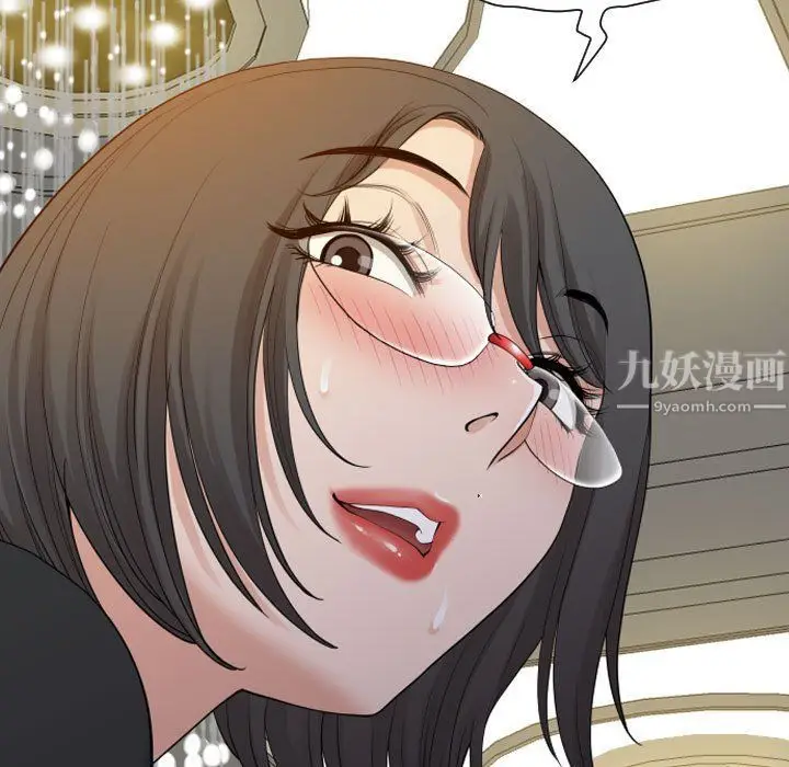 漫画《我老公是双胞胎》第16话第5张图