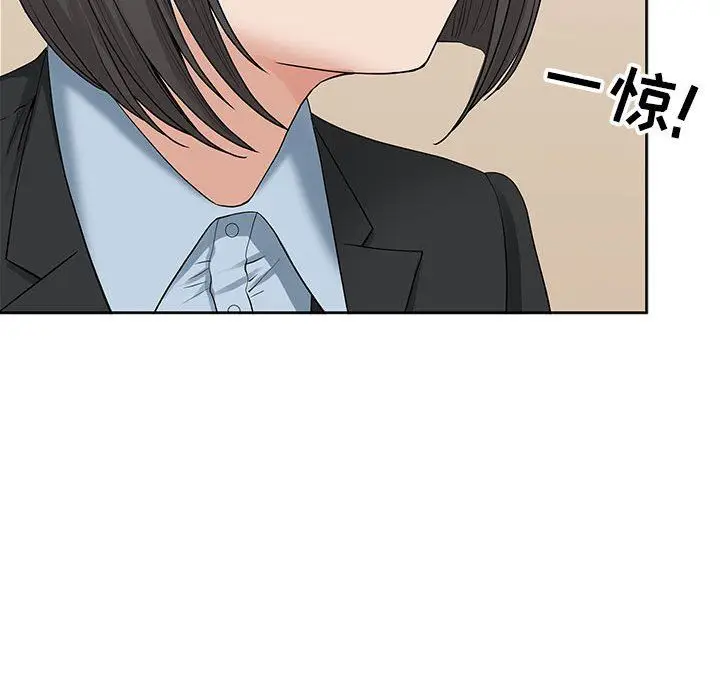 漫画《我老公是双胞胎》第16话第70张图