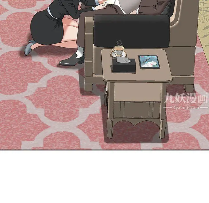 漫画《我老公是双胞胎》第16话第72张图