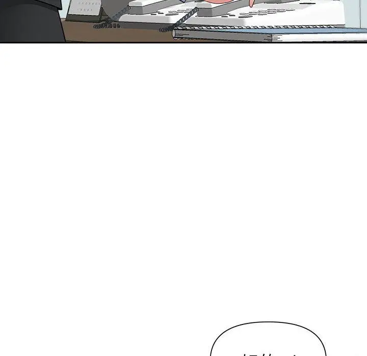 漫画《我老公是双胞胎》第31话第110张图
