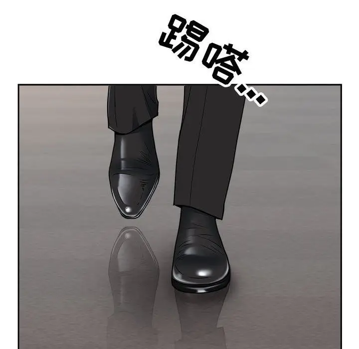 漫画《我老公是双胞胎》第31话第12张图