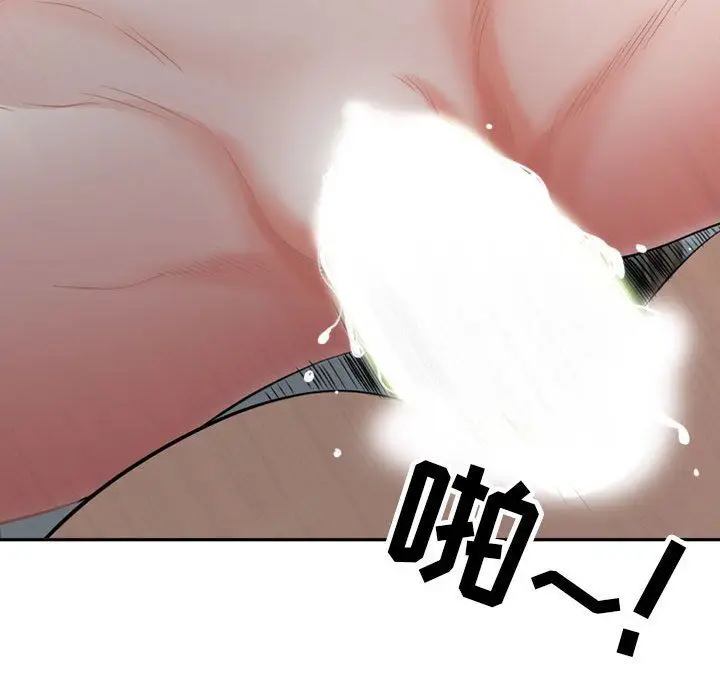 漫画《我老公是双胞胎》第31话第14张图